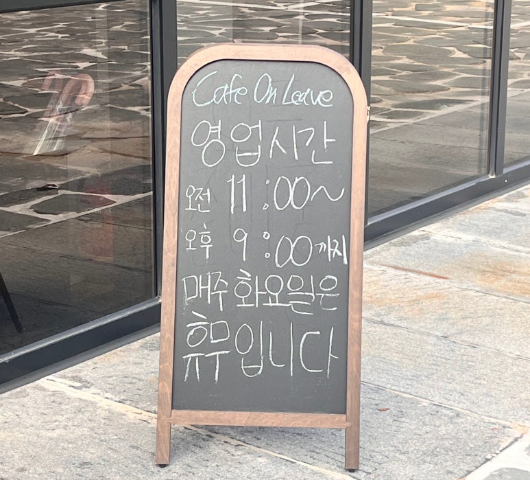 카페온리브 이미지