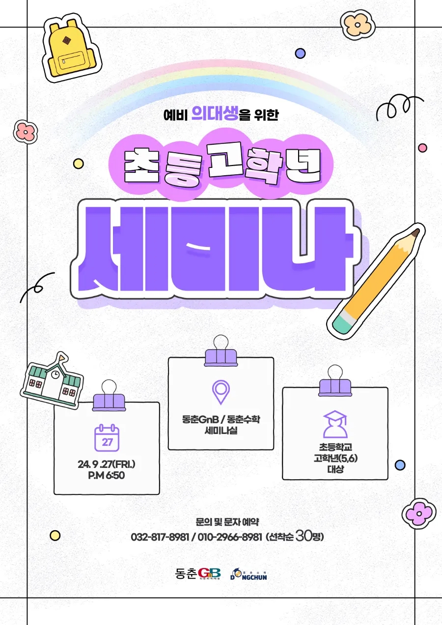 굿퀘스천 이미지