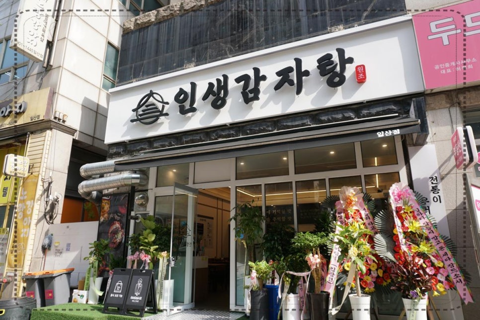 라페스타 이미지
