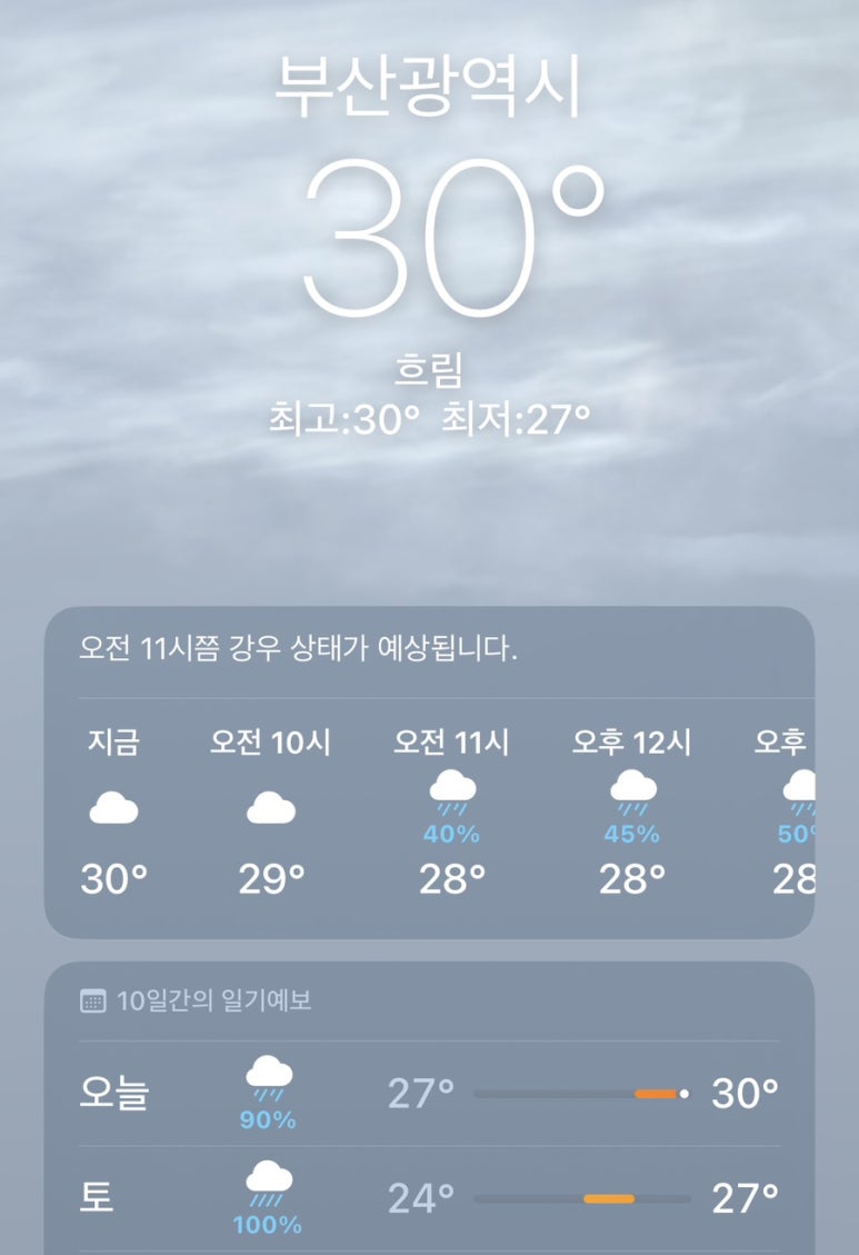 마장동고기집광주신세계점 이미지