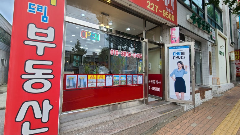 수원복드림 이미지
