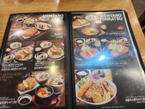 멘타로 이미지