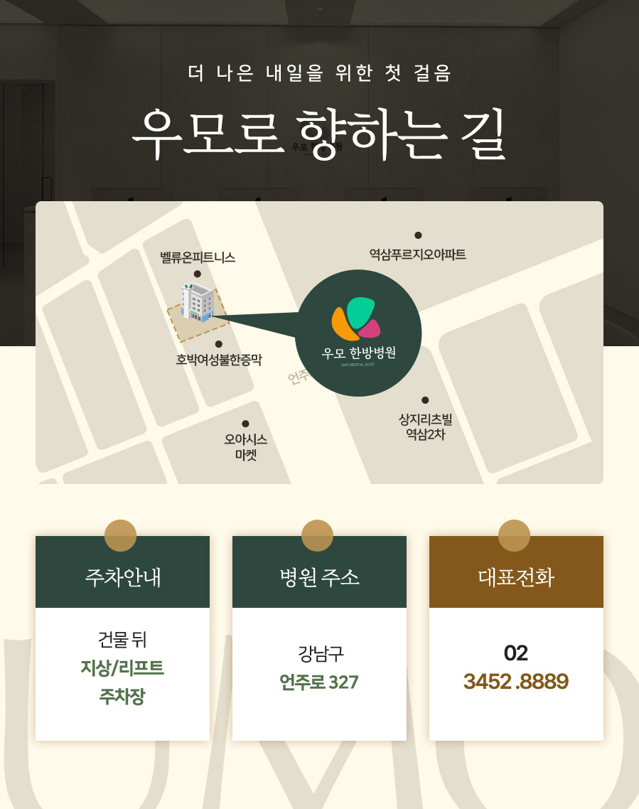 강남심리상담컨설팅 이미지
