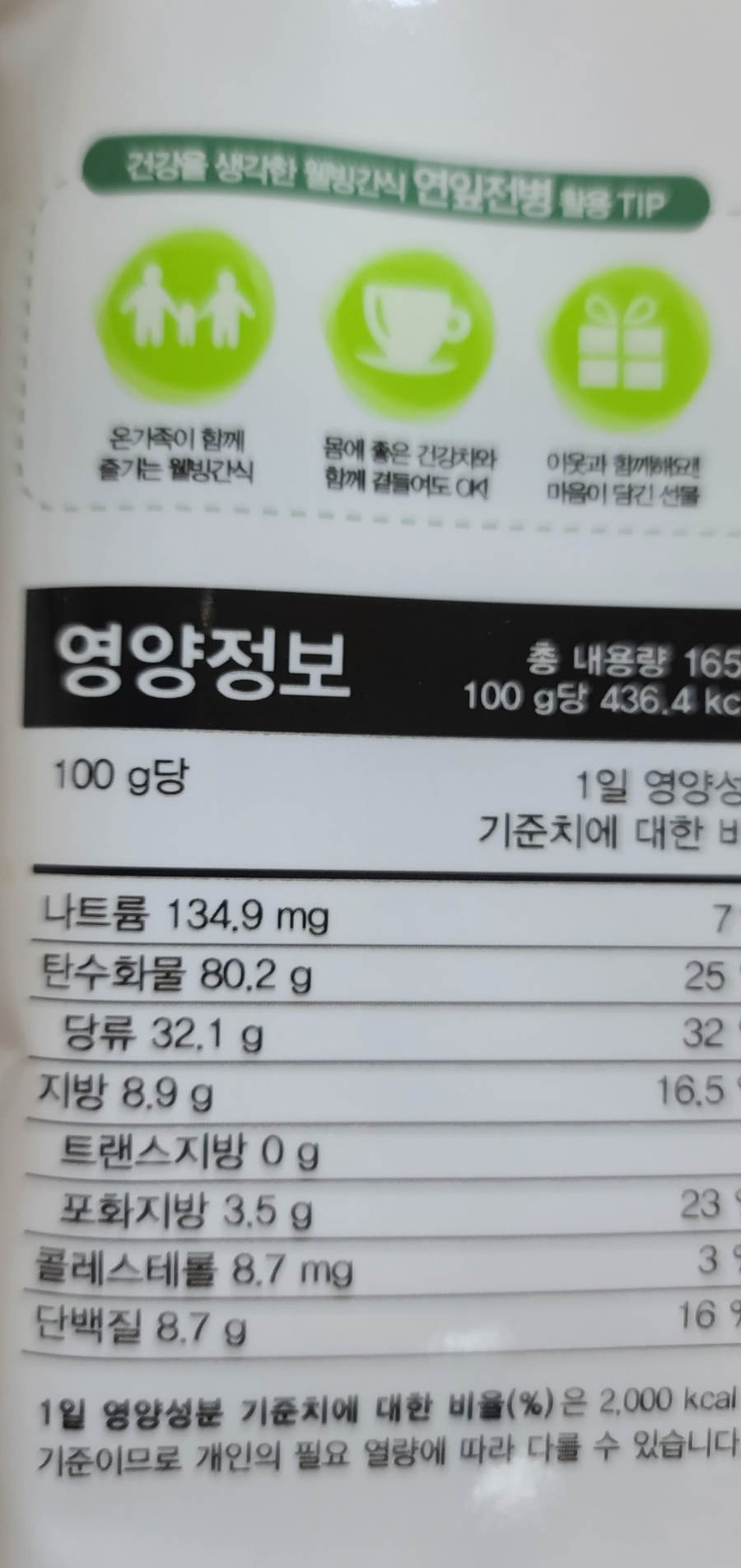 농업회사법인 좋은가족(주) 이미지