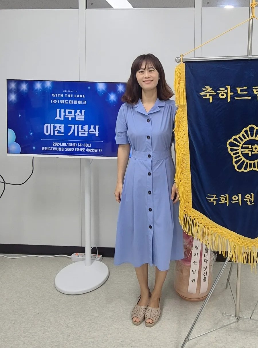 주식회사 더위드 이미지