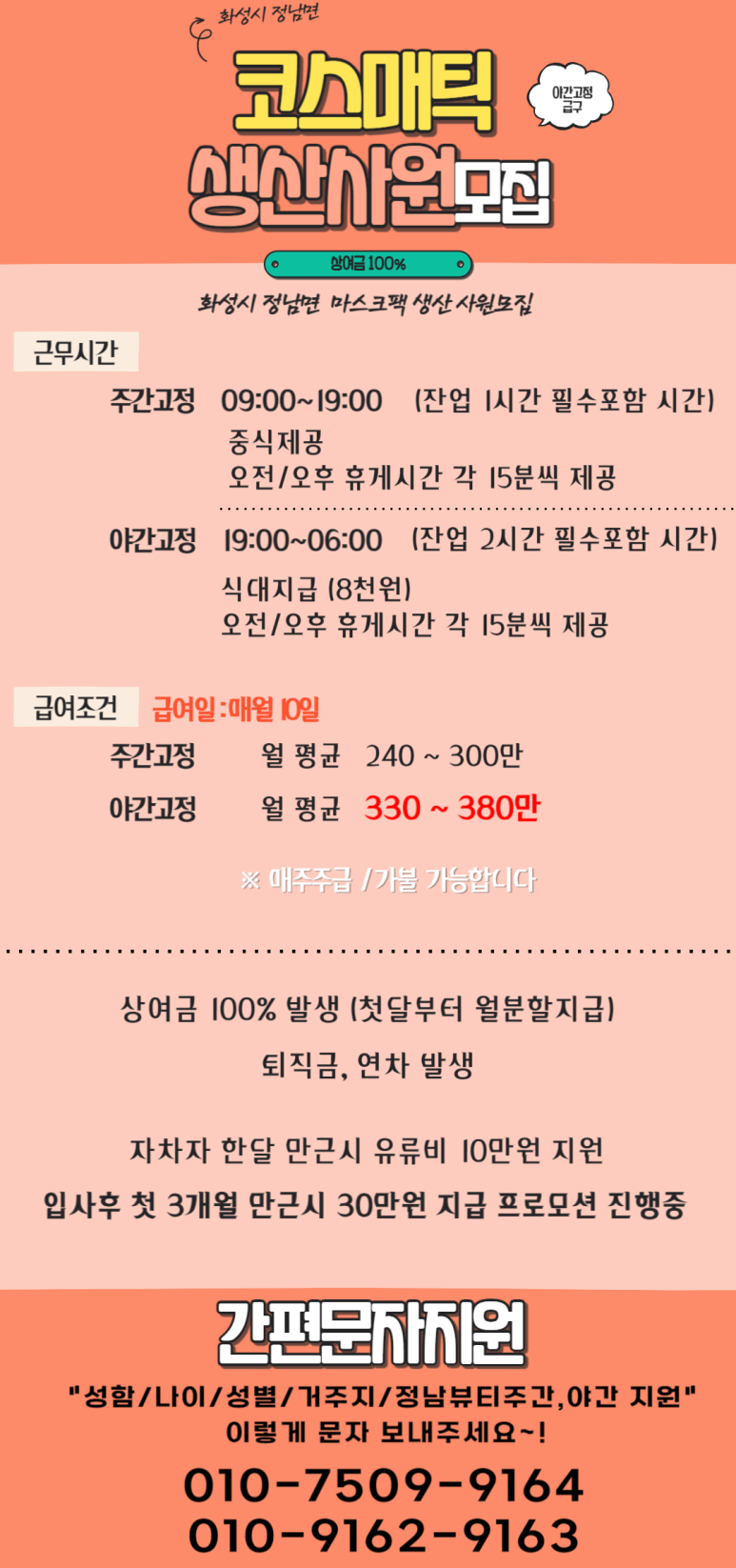 예성컴퍼니 이미지