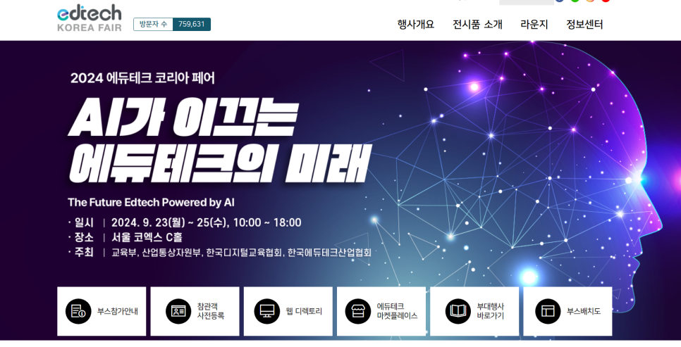 모든테크 이미지