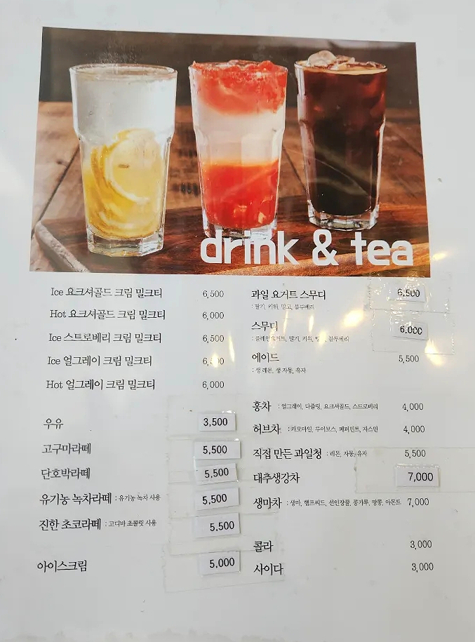 엘시네 이미지
