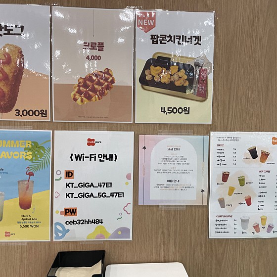 헬로파크 이미지