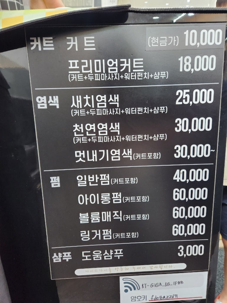나이스가이[NICE guy] 이미지