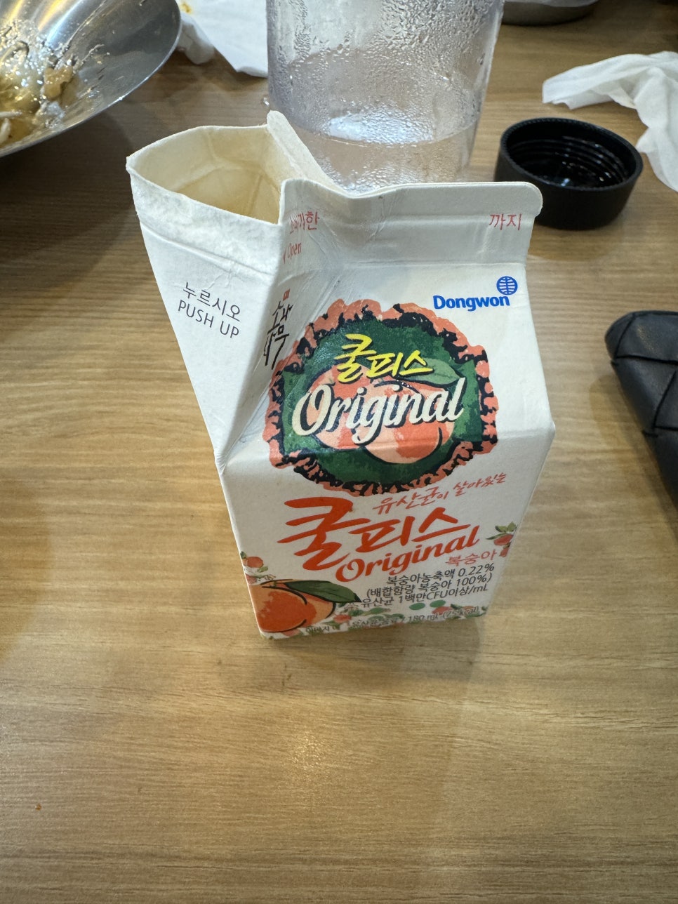 문차이나 이미지