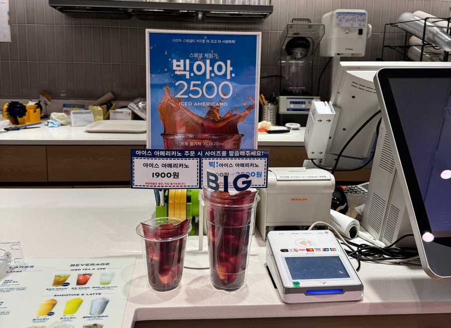 파리바게뜨메트로점 이미지