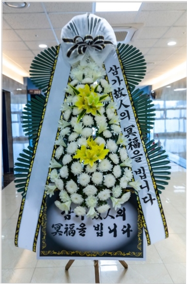장례를아는사람 이미지