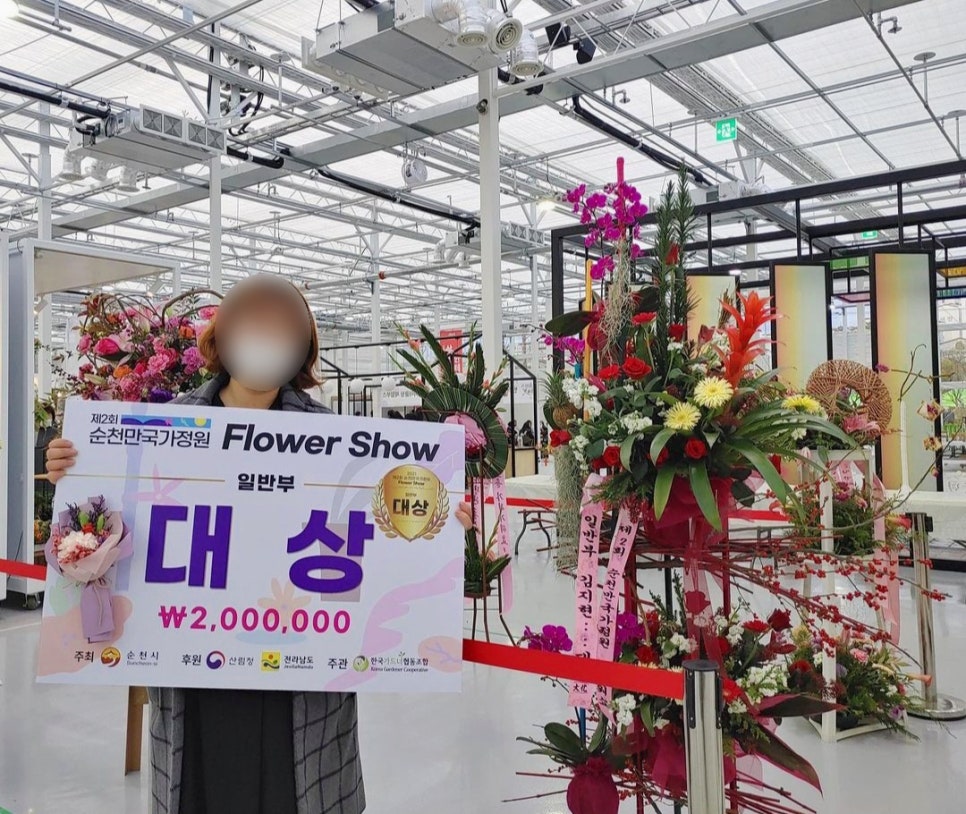영광장식 이미지