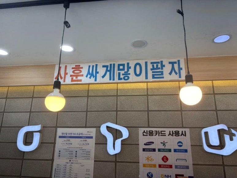 짱텔레콤 이미지