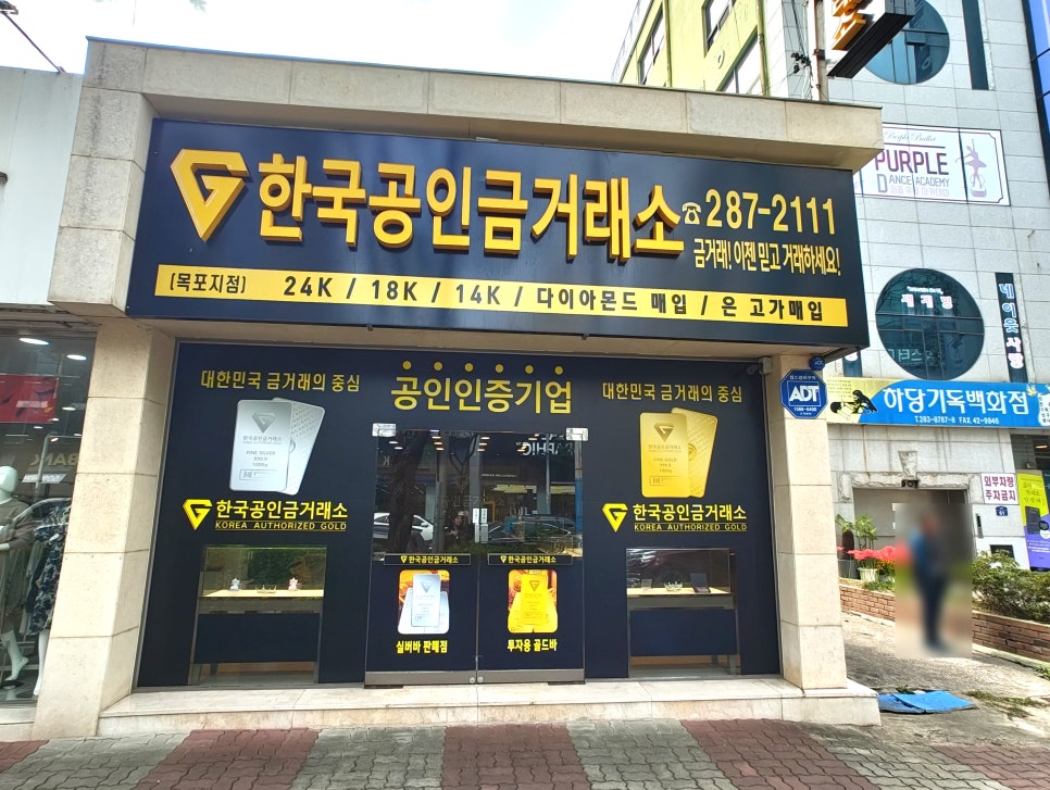 파크랜드목포 이미지