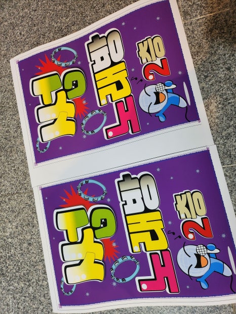 시안노래연습장 이미지