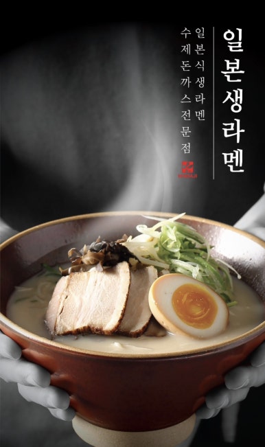 히노아지 이미지