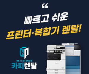 카피카피렌탈 이미지
