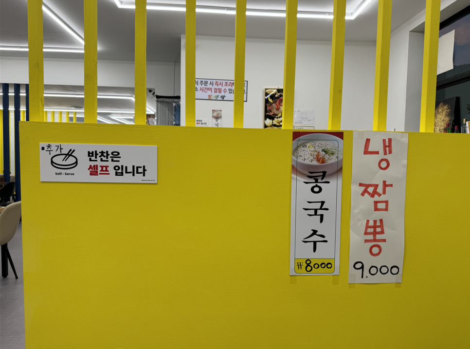 일생각 이미지
