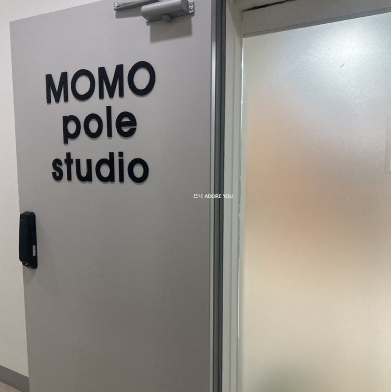 모모폴스튜디오 이미지