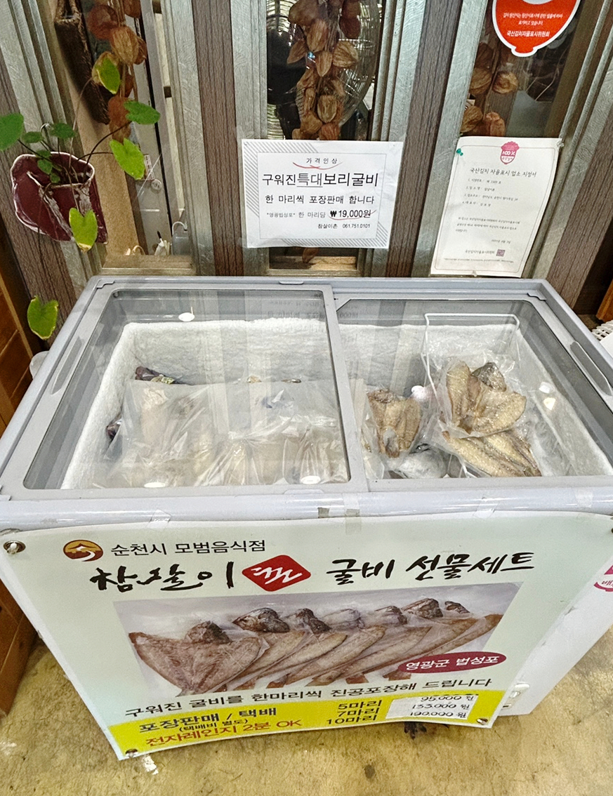 참살이촌 이미지