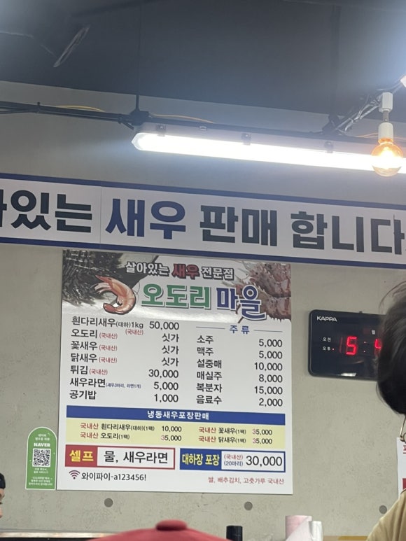 신명오도리마을 이미지