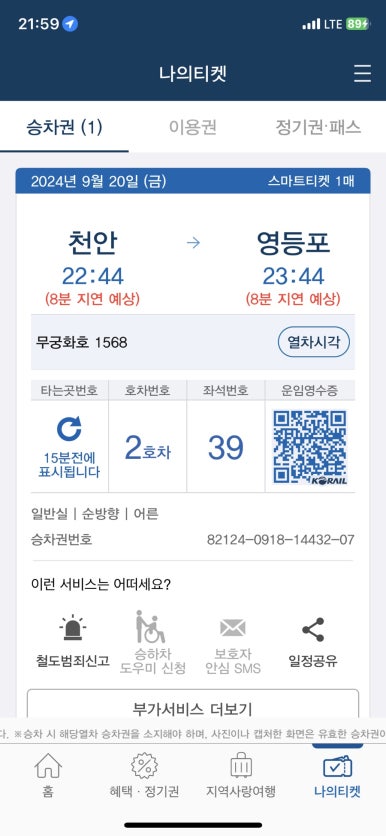 나는베짱이 이미지