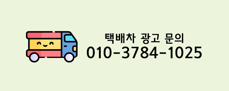 탑디자인광고 이미지