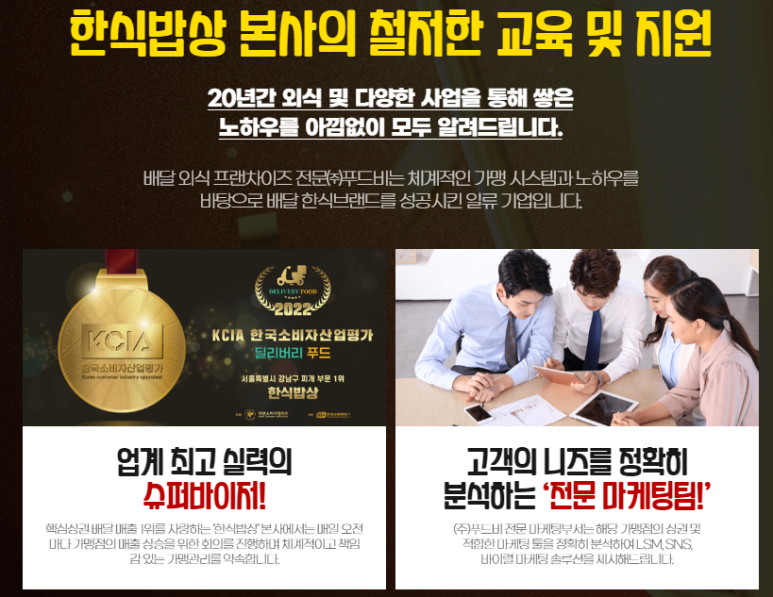 덮담 이미지