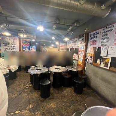 공평동꼼장어 4호점 이미지
