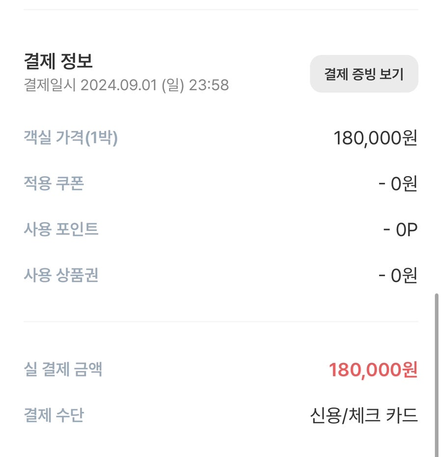 봉봉카라반 이미지