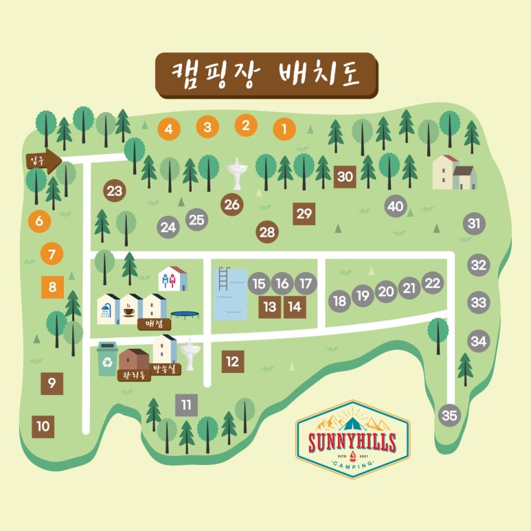 써니힐즈캠핑장 이미지