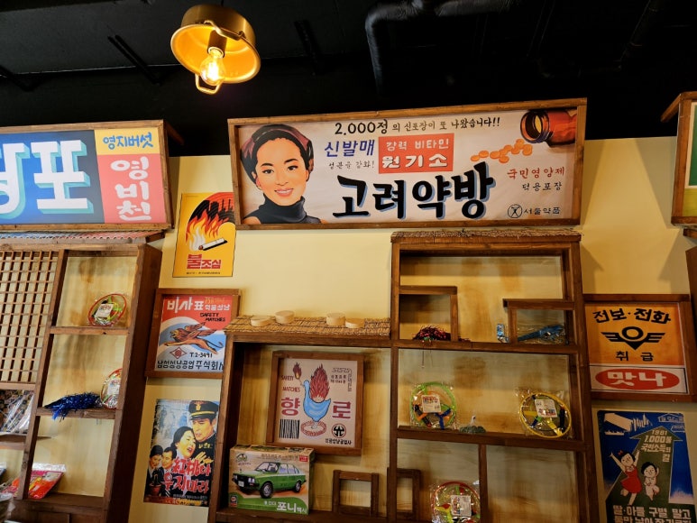 대왕통닭 창원감계점 이미지