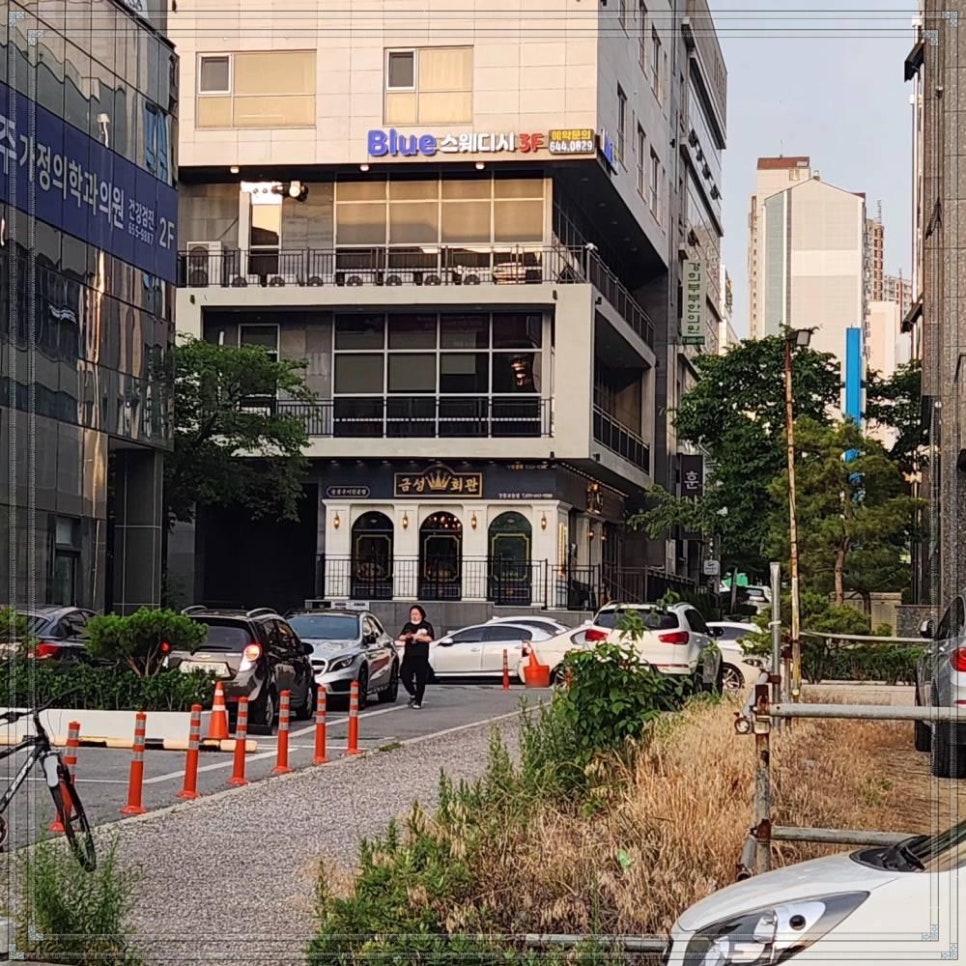교동회관 이미지