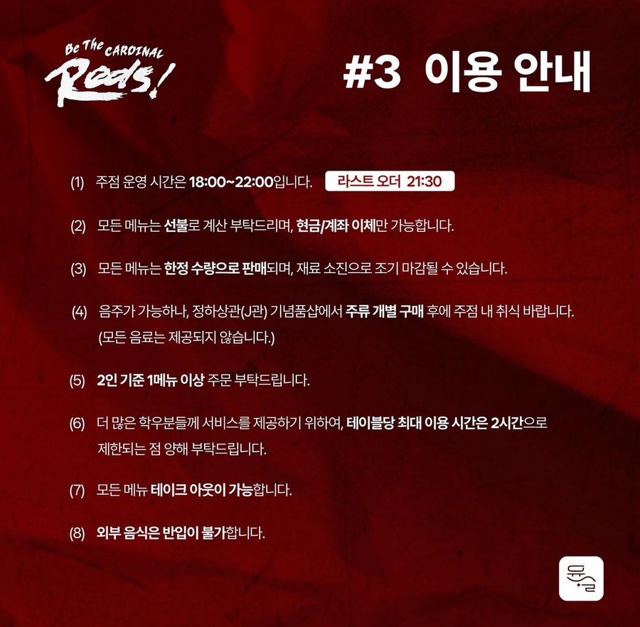 케바비야 이미지