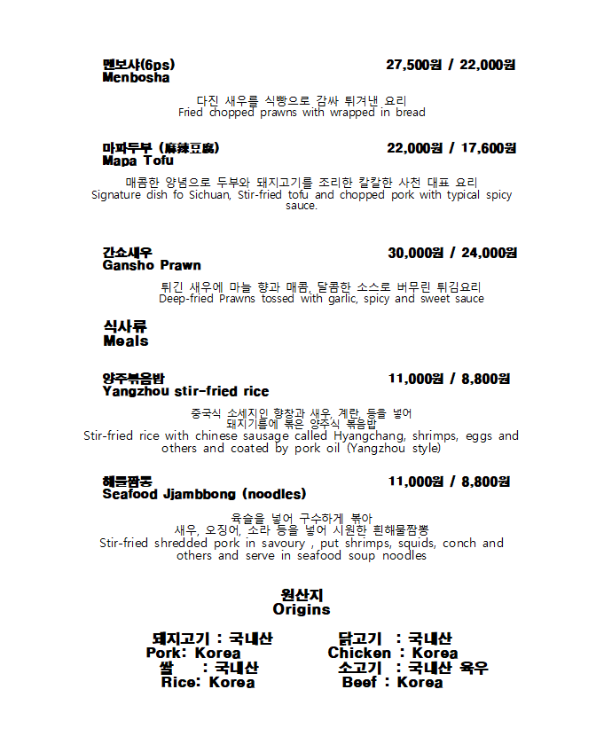 요리사맛집 이미지