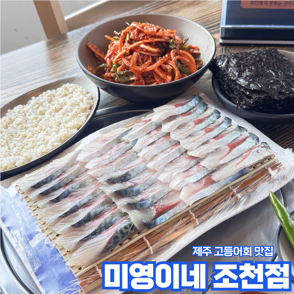 미영이네 이미지