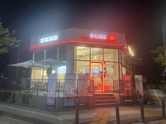 감성커피 경기광주역동점 이미지