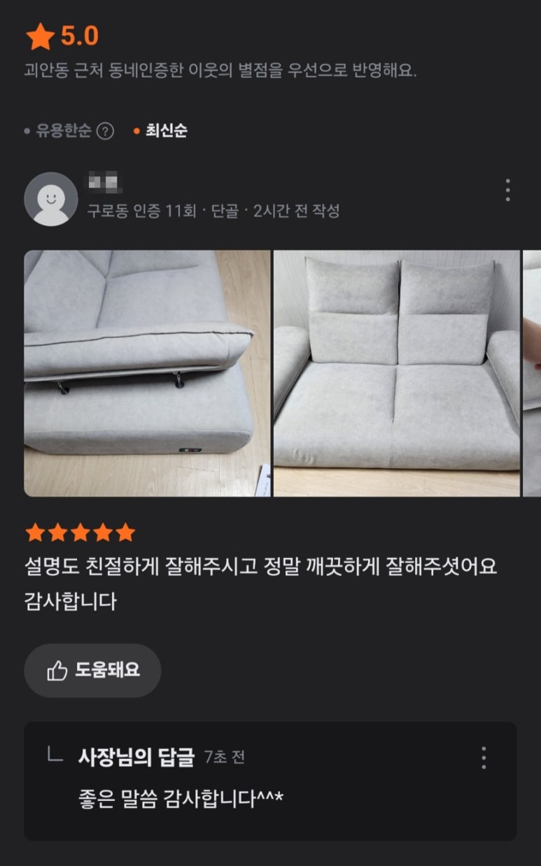 비치움클린오아시스 이미지