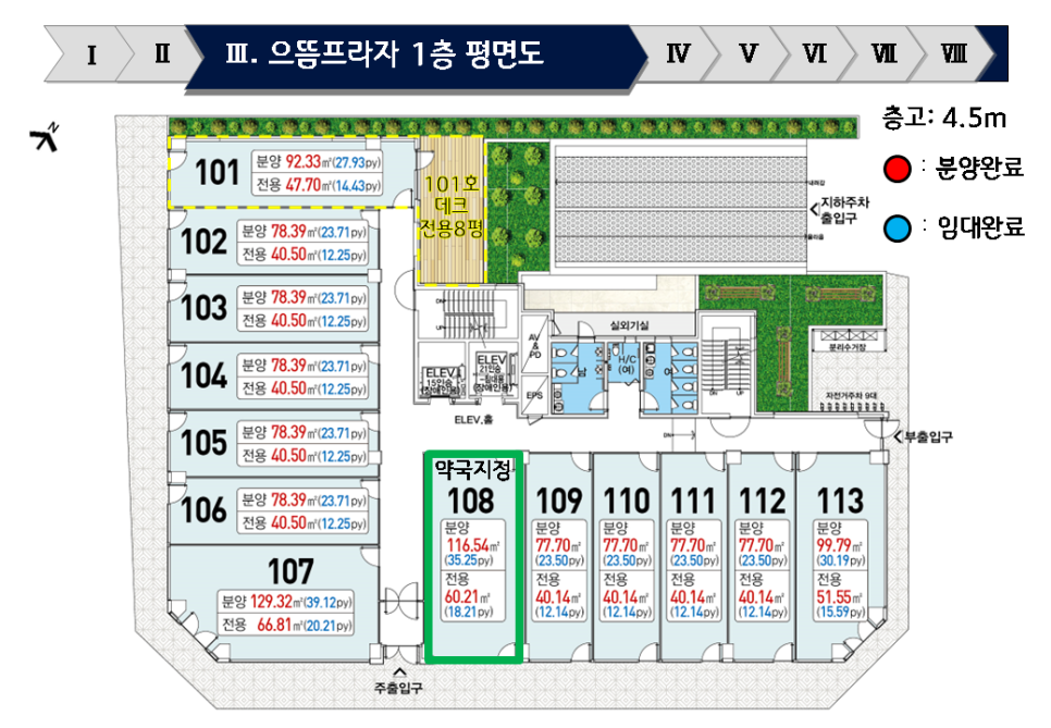 파리바게뜨파주 이미지