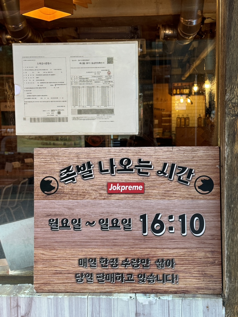 족황상제 이미지