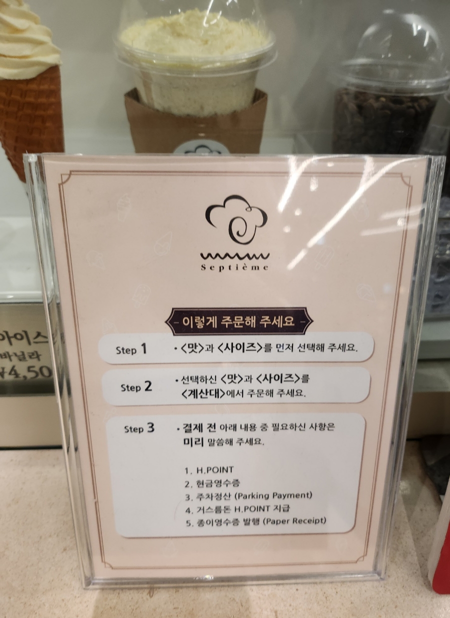 쎄띠엠므 이미지