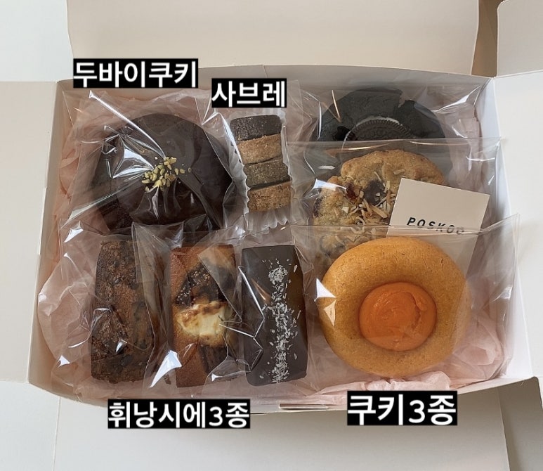 포스쿠(POSKOO) 이미지