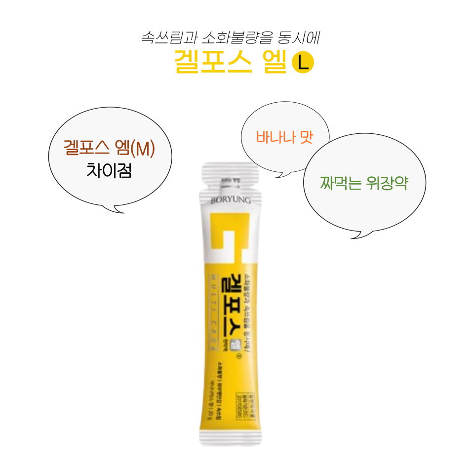 라온엘 이미지