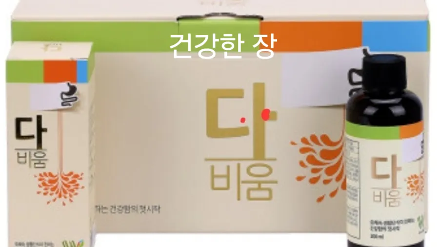 오혜숙 생활단식 젊은지사 이미지