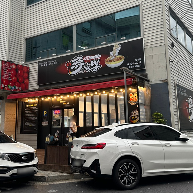 효성파머스마켓(칠곡점) 이미지