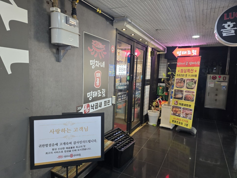 명자생선 이미지
