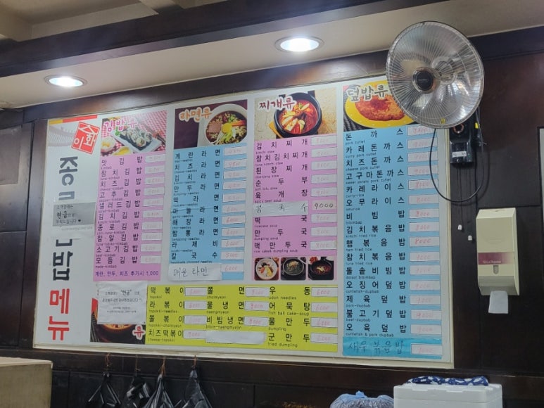 이화종로김밥 이미지