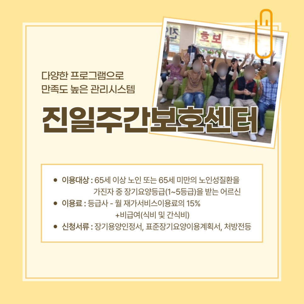 진일기획 이미지